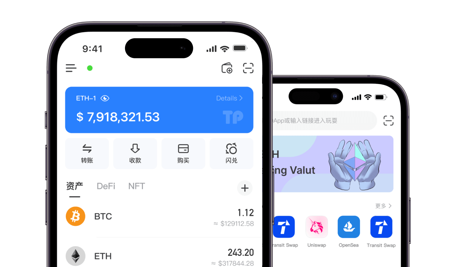 TokenPocketphone interface